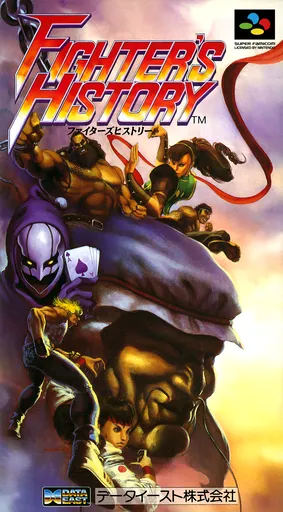 Fighter's History (Japan)
